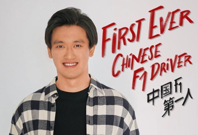 咪咕体育直播-2022赛季F1前瞻③：周冠宇的第一年 压力与机遇并存