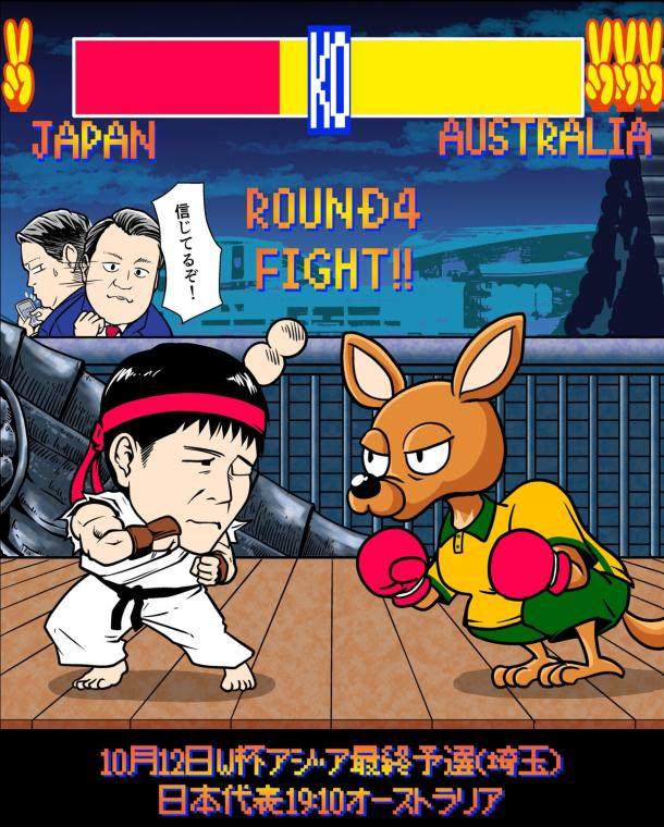 咪咕视频体育-绝体绝命!森保一眼含热泪 日本死里逃生